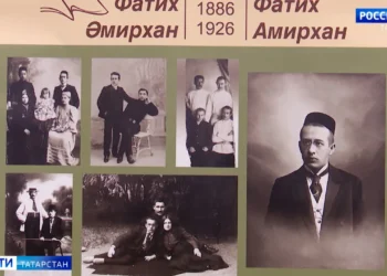 АН РТ стала местом проведения конференции «Фатих Амирхан в социокультурных контекстах ХХ века»