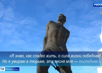 Татарстанцам рассказали о судьбе великого татарского поэта Мусы Джалиля