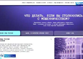 На портале «Моя Казань» запустили новый раздел для борьбы с кибермошенниками