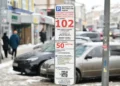 парковка