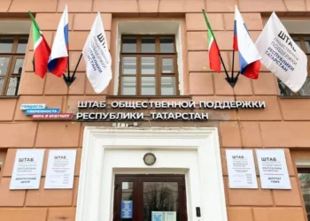 В Татарстане пройдет Единый день приема участников СВО и их семей