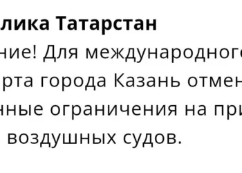МЧС