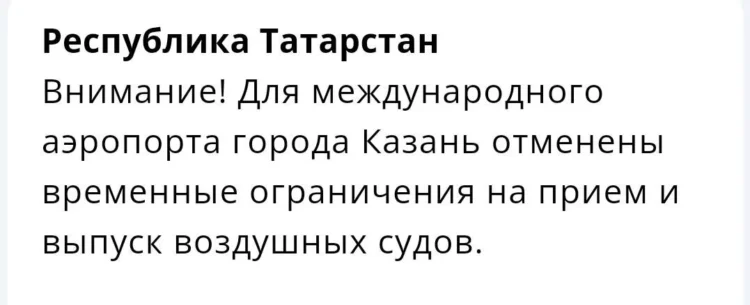 МЧС