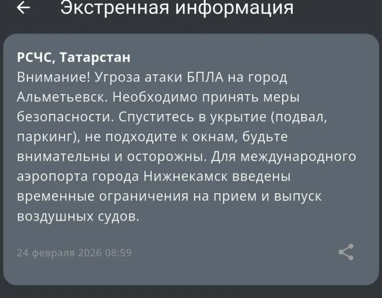 МЧС