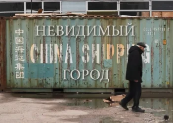 На телеканале «Россия 24. Татарстан» состоялась премьера документального фильма «Невидимый город»