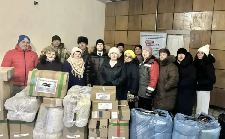 помощь