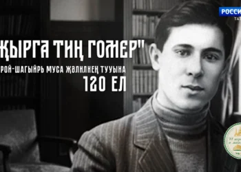 «Туган авылым» Милли-туристик комплексында ифтар-мәҗлесе. (21.02.2026)