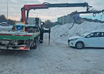арест