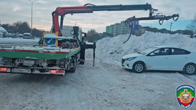 арест