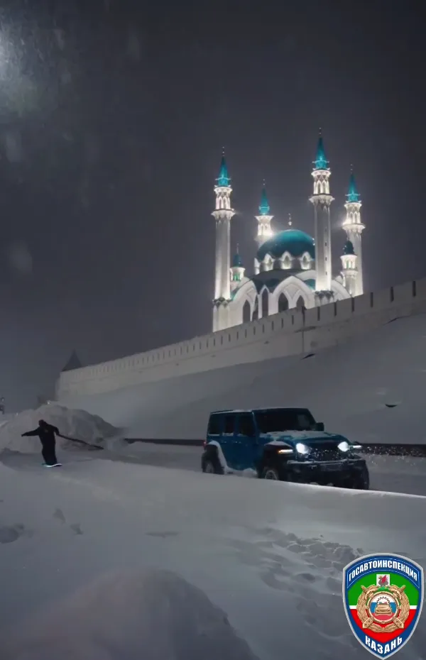 ГАИ