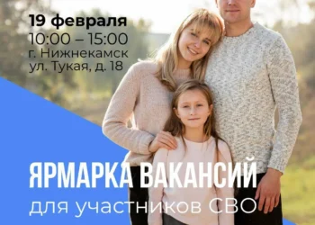 ярмарка
