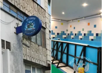 бассейн