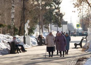 погода