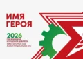 Россия 24
