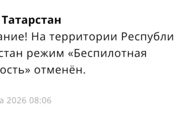 МЧС