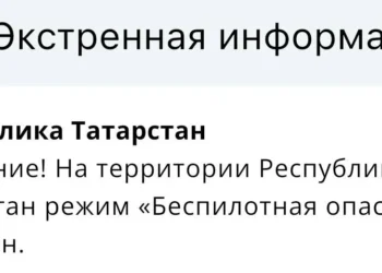 МЧС