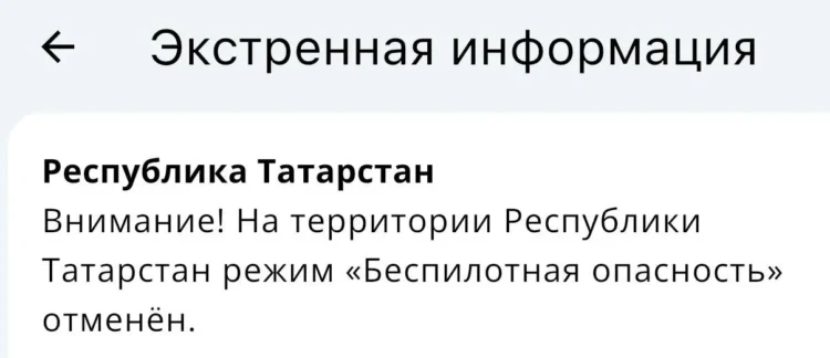 МЧС