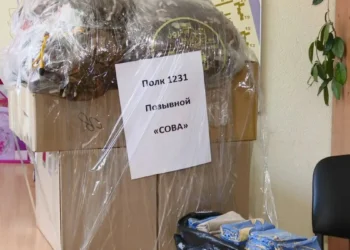 помощь бойцам СВО