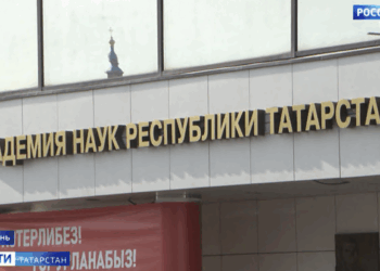 В Казани стартовали Международные научные дни в честь 35-летия Академии наук Татарстана
