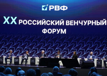 В Казани прошёл юбилейный Российский венчурный форум — 2026