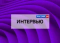 Интервью с министром труда, занятости и социальной защиты РТ Эльмирой Зариповой (30.04.2026)
