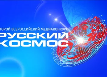 ВГТРК и Роскосмос организуют 16-часовой телемарафон «Русский космос»