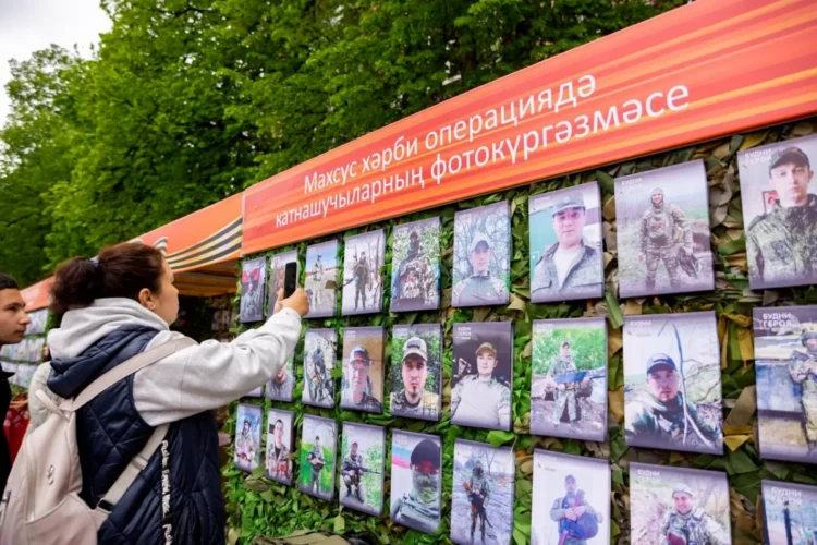 память