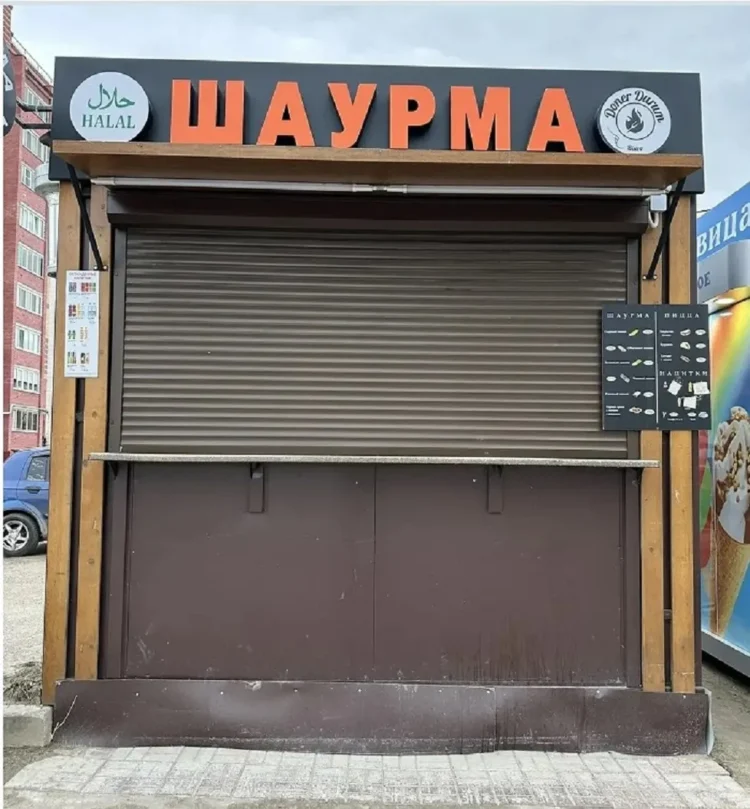 кафе