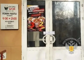 кафе