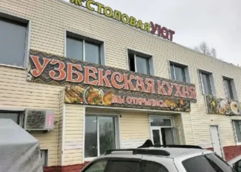 кафе