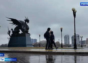 погода