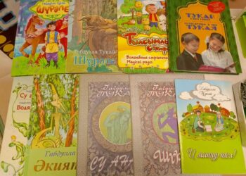 Офыклар (16.04.26)