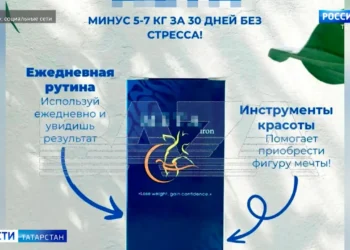 Минниханов: Казань на форуме должна стать образцом надежности и гостеприимства
