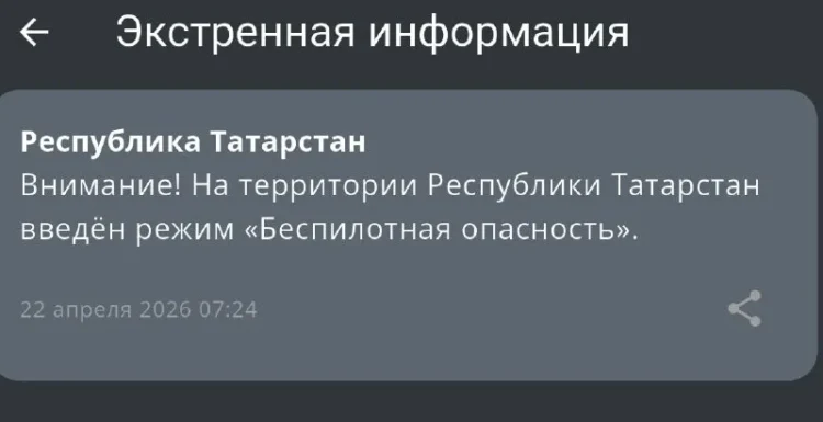МЧС