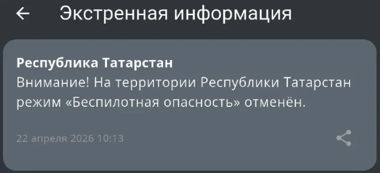 МЧС