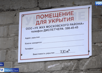 В Татарстане объяснили, как действовать при сигнале «Внимание всем!»