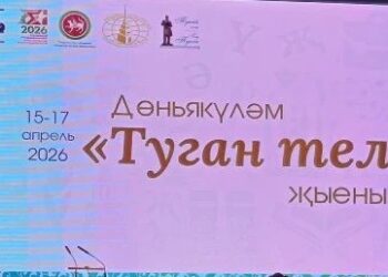 Татарстан дулкынында (24.04.26)