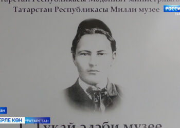 Тукай әдәби музее ел саен апрель аенда  Дәүләт премиясенә тәкъдим ителгән кандидатларны үзенә җыя