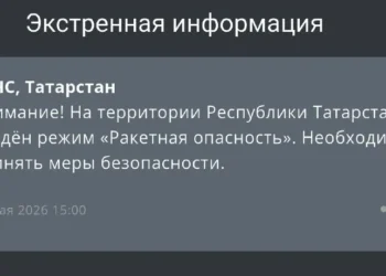 МЧС
