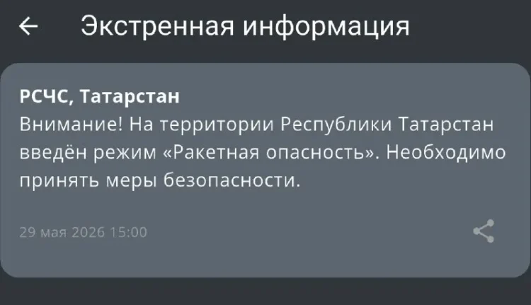 МЧС