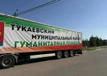 помощь