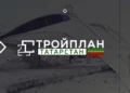 Стройплан. Татарстан (21.05.2026)