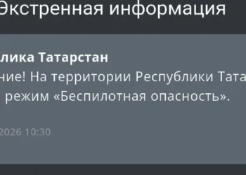 мчс