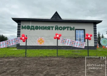 центр