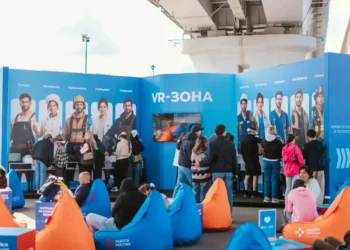 работа