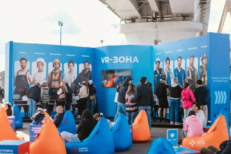 работа