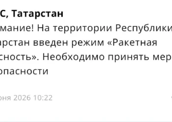 МЧС