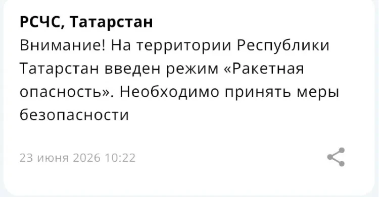 МЧС