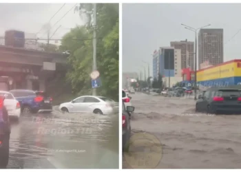 ливень