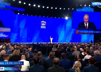 Путин